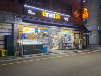 이마트24 성내수자인점