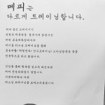메피 운동의학 GYM