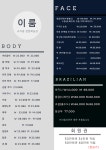 이룸 슈가링왁싱 포항