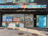 GS25 지에스본점