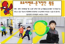 앞선생각리더태권도