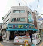 코사할인마트 대야점