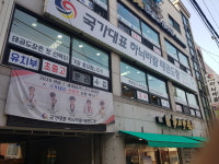 국가대표하늬바람태권도장