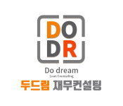 두드림재무대부중개