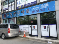 우성영상아트