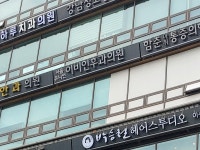 서울유니언이비인후과의원 사당점
