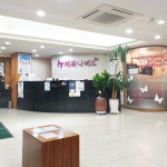 나비드치과의원