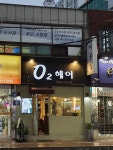 o2헤어
