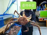 준이수산
