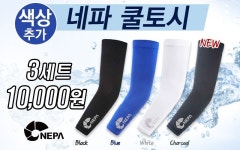 유명브랜드 아웃도어 할인매장