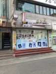 마르헤어페이스