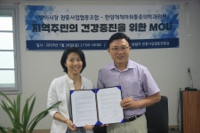 한양척척마취통증의학과의원