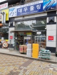 대우툴링