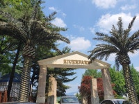 워커힐 호텔 리버파크