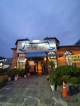 청와삼대명이보쌈칼국수 하남점