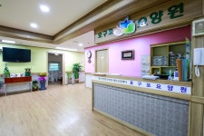 호구포요양원 시설 사진