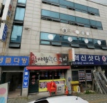 참사랑화로구이