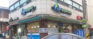 소금재공인중개사사무소