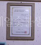 제일숯불생고기