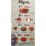 신길양꼬치