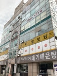 계양구노인인력개발센터