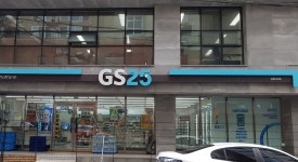 GS25 연동아산점
