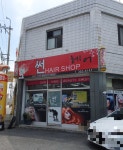 썬헤어샵
