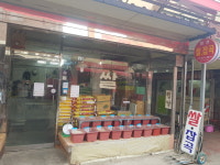 대성쌀상회