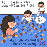 굿앤굿언어감각발달센터 은평본점