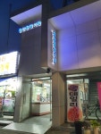 증산종합시장