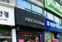 아리따움 선부광장점