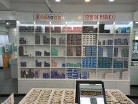 으뜸50안경 방이시장점