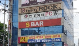 엔조이락PC방