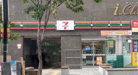 세븐일레븐 대구한양아이클래스점