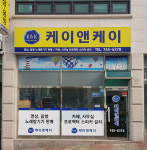 케이앤케이