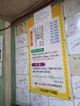 청도돼지국밥