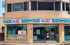 GS25 제주도두점