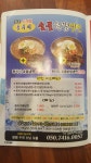 원조동치미숯불구이냉면 수곡동점