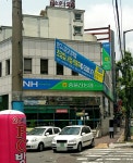 중울산농협 반구지점