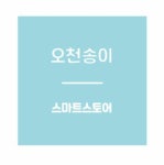 에프엠랩