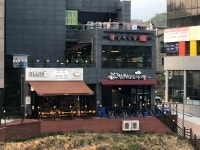 흑돼지삼백식당 원주본점