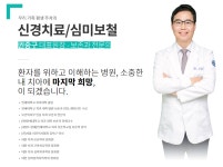 연세고운미소치과의원