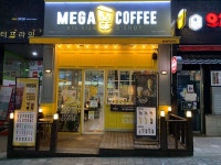 메가엠지씨커피분당시범단지점 | 메가MGC커피 동탄2시범단지점