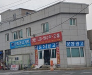 문화광고기획