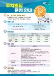 옥포국제시장 공영주차장