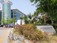 대구미래교육연구원