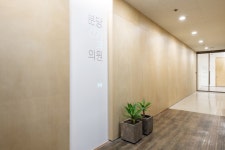 분당건치과의원