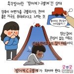 굿앤굿언어감각발달센터 은평본점