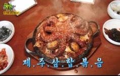 순천미향 제주산방산본점