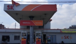 SK엔크린 대창주유소